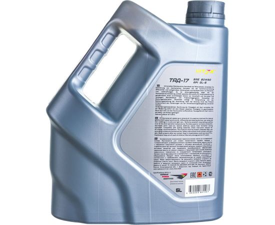 Трансмиссионное масло VITEX ТАД-17/ТМ-5-18 5 л v324904 – изображение 4