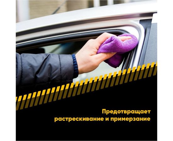 Силиконовая смазка EFELE SO-780 Spray, 520 мл, 0095387 – изображение 9