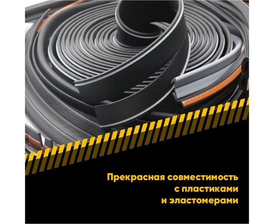 Силиконовая смазка EFELE SO-780 Spray, 520 мл, 0095387 – изображение 10