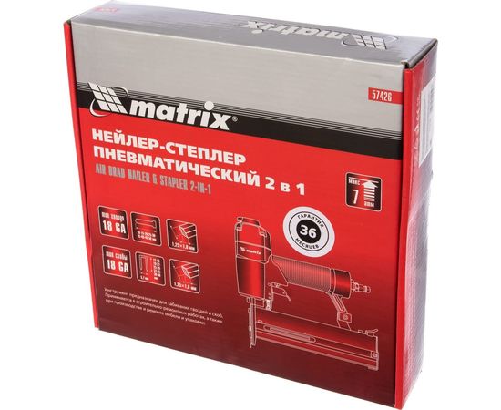 Пневматический нейлер-степлер MATRIX 2 в 1 57426 – изображение 6