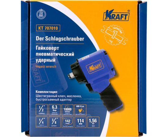 Пневматический ударный гайковерт KRAFT KT 707010 – изображение 4