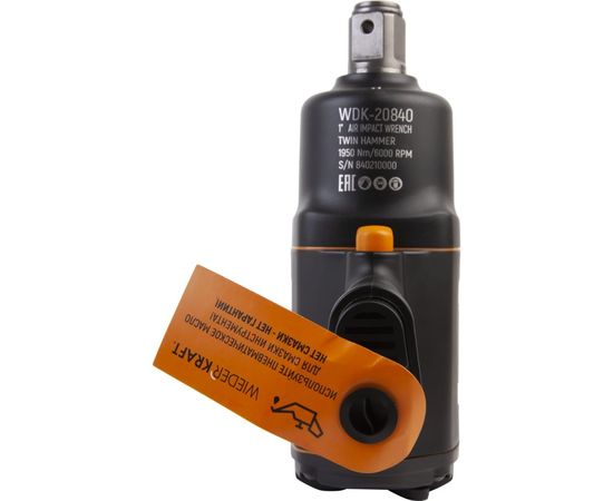 Пневматический ударный гайковерт WIEDERKRAFT WDK-20840 – изображение 9