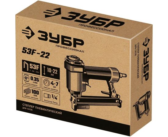 Пневматический степлер для скоб ЗУБР 53F/22 31935 – изображение 5