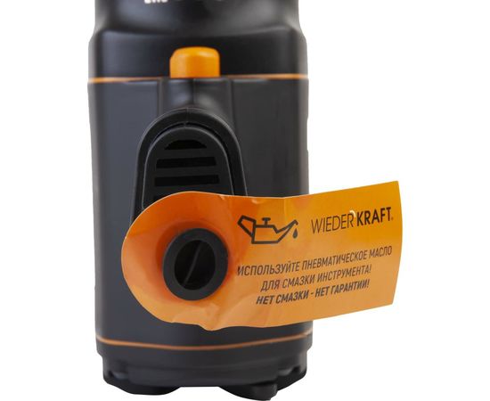 Пневматический ударный гайковерт WIEDERKRAFT WDK-20640 – изображение 7