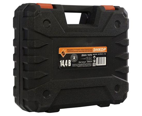 Аккумуляторная дрель-шуруповерт Энкор ДША-16Л2 50034 – изображение 4