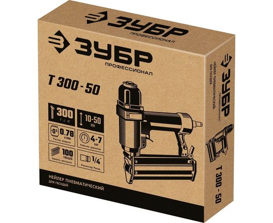 Пневматический нейлер для гвоздей ЗУБР Т300-50 31933 – изображение 8