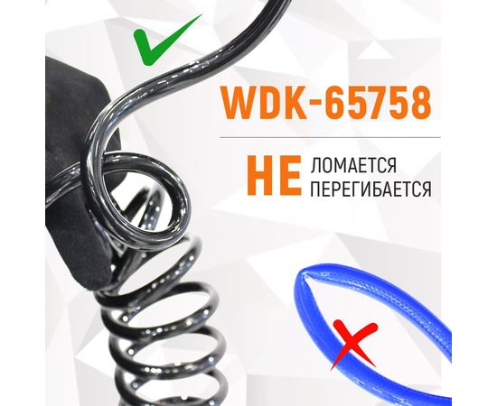 Шланг пневматический спиральный с БРС 8 м, 6.5х10 мм WIEDERKRAFT WDK-65758 – изображение 10