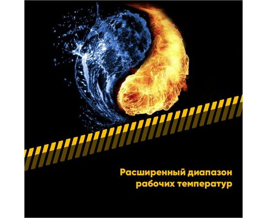 Силиконовая смазка EFELE SO-780 Spray, 520 мл, 0095387 – изображение 4