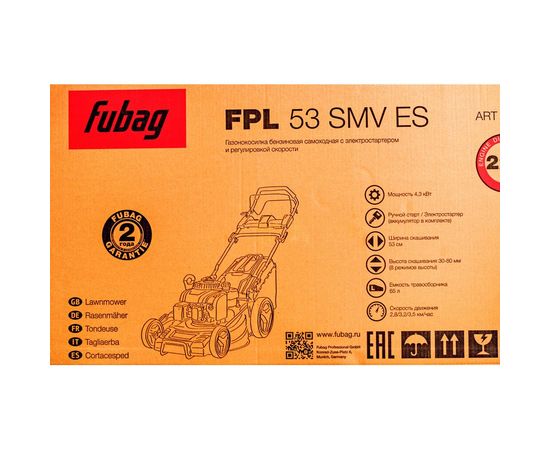 Бензиновая самоходная газонокосилка с электростартером FUBAG FPL 53 SMV ES 41052 – изображение 18