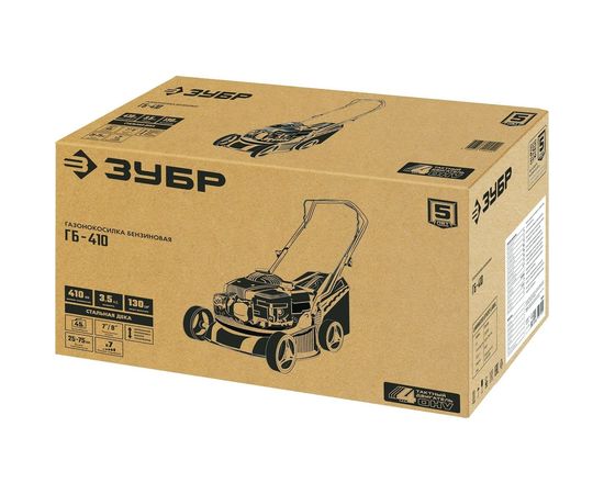 Бензиновая газонокосилка ЗУБР 410 мм, 3.5 л.с. ГБ-410 – изображение 2