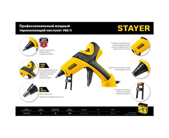 Электрический термоклеевой пистолет STAYER Pro 11 0681-20 – изображение 3