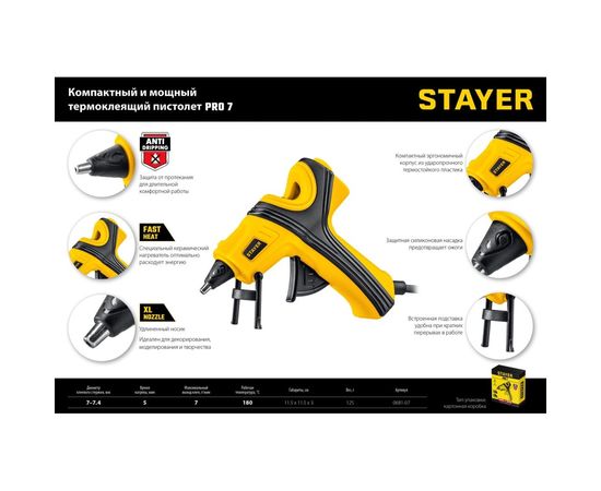 Электрический термоклеевой пистолет STAYER Pro 7 0681-07 – изображение 5