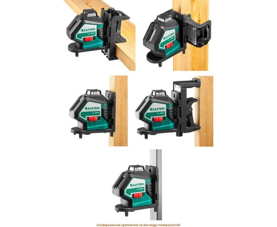 Лазерный нивелир KRAFTOOL LL360-4 34645-4 – изображение 11