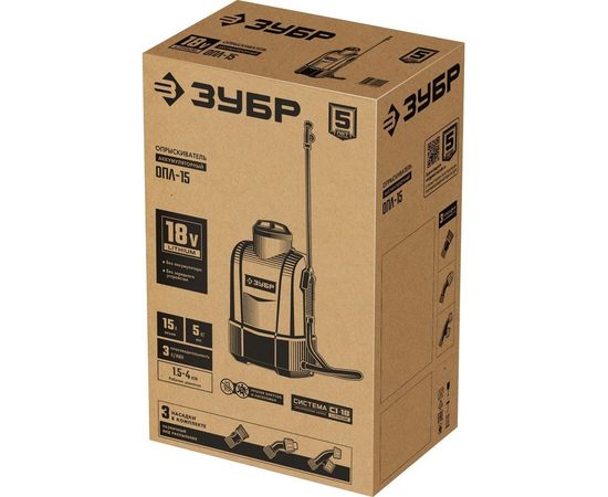 Аккумуляторный опрыскиватель ЗУБР 15 л ОПЛ-15 – изображение 12