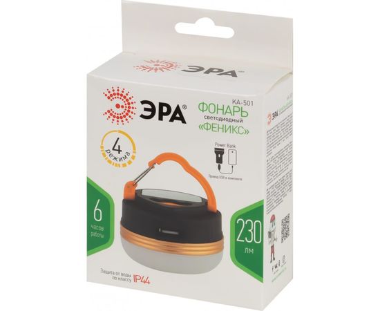 Кемпинговый светодиодный аккумуляторный фонарь ЭРА KA-501 Феникс 5Вт 1200мАч, Б0054032 – изображение 13