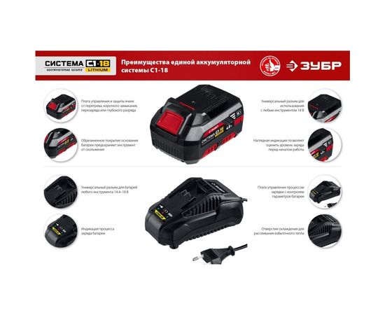 Дрель-шуруповерт ЗУБР ДШЛ-185 – изображение 14