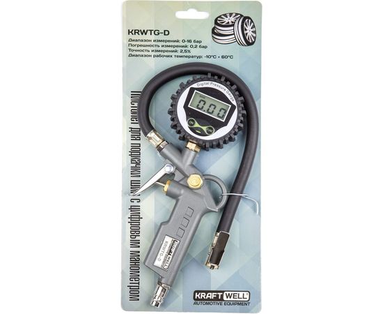 Пистолет для подкачки шин с цифровым манометром KraftWell KRWTG-D – изображение 3