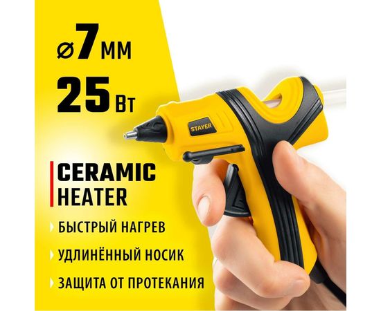 Электрический термоклеевой пистолет STAYER Pro 7 0681-07 – изображение 11