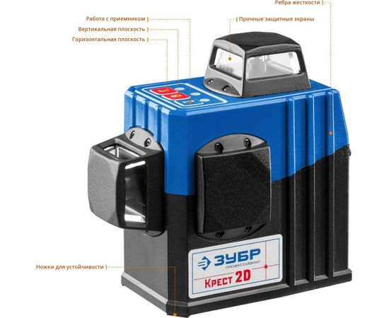 Линейный лазерный нивелир ЗУБР Крест-2D 34907-2 – изображение 9
