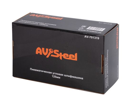 AV Steel Пневматическая угловая шлифмашина 125мм , шт AV-701319 – изображение 9