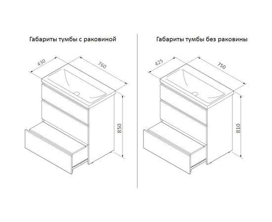 Напольная база под раковину AM.PM Gem S 75 см 3 ящика светлый дуб M91FSX0752OF – изображение 5