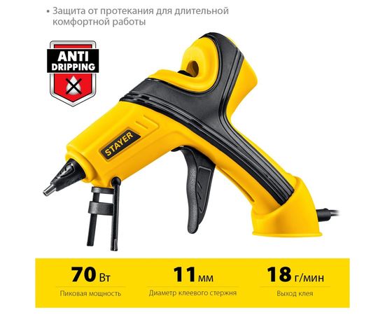 Электрический термоклеевой пистолет STAYER Pro 11 0681-20 – изображение 10