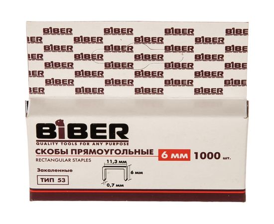 Скобы для степлера закаленные Тип 53 (1000 шт; 6 мм) Biber 85816 тов-085740 – изображение 2