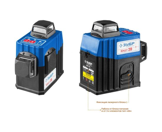 Линейный лазерный нивелир ЗУБР Крест-2D 34907-2 – изображение 8