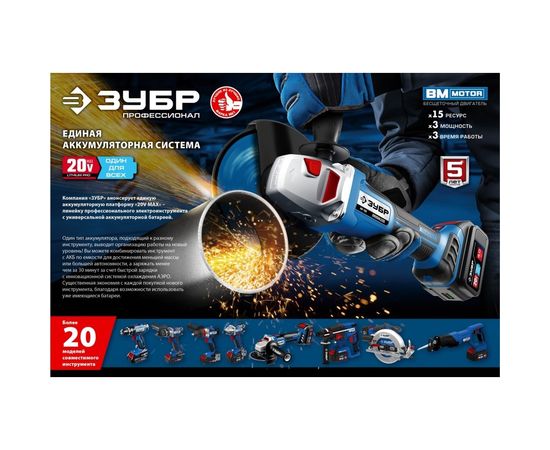 Аккумуляторная батарея ЗУБР Профессионал 20В, Li-Ion, 4Ач, тип T7 ST7-20-4 – изображение 6