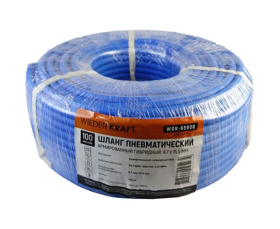 Шланг окрасочный AIRFLEX 100 м для подключения краскопульта WIEDERKRAFT WDK-65900 – изображение 3