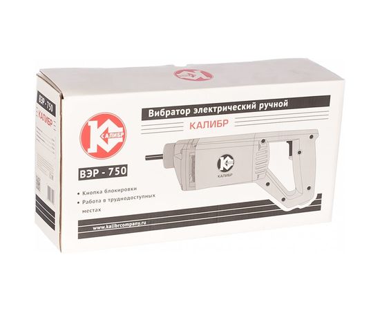Электрический ручной вибратор Калибр ВЭР-750 00000034405 – изображение 4