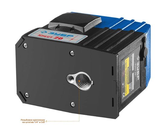 Линейный лазерный нивелир ЗУБР Крест-2D 34907-2 – изображение 6