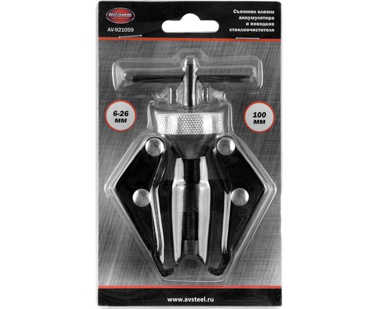Съемник клемм аккумулятора и поводков стеклоочистителя AV STEEL AV-921059 – изображение 2