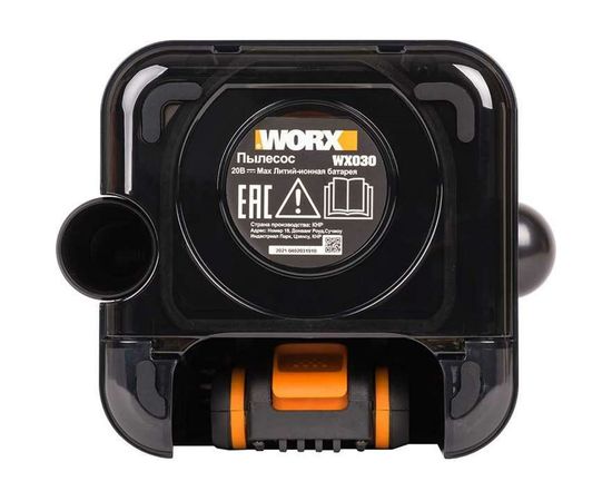 Аккумуляторный пылесос WORX 20В, 2Ач х1, ЗУ, коробка WX030 – изображение 6