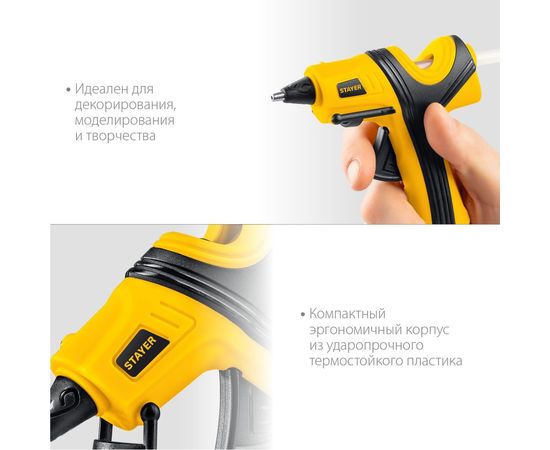 Электрический термоклеевой пистолет STAYER Pro 7 0681-07 – изображение 8