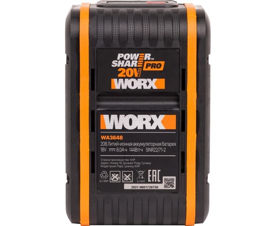 Аккумулятор (20 В; 8 Ач) WORX WA3648 – изображение 3