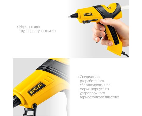 Электрический термоклеевой пистолет STAYER Pro 11 0681-20 – изображение 12