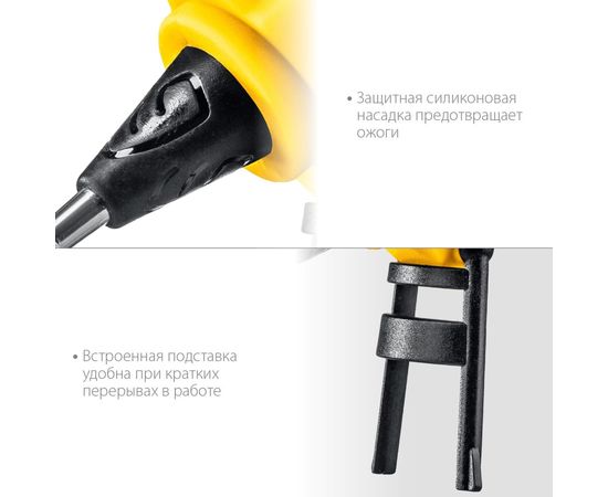 Электрический термоклеевой пистолет STAYER Pro 11 0681-20 – изображение 8