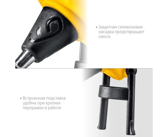 Электрический термоклеевой пистолет STAYER Pro 7 0681-07 – изображение 7