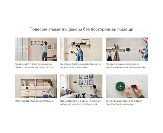 Лазерный нивелир Bosch Atino 0603663A00 – изображение 4