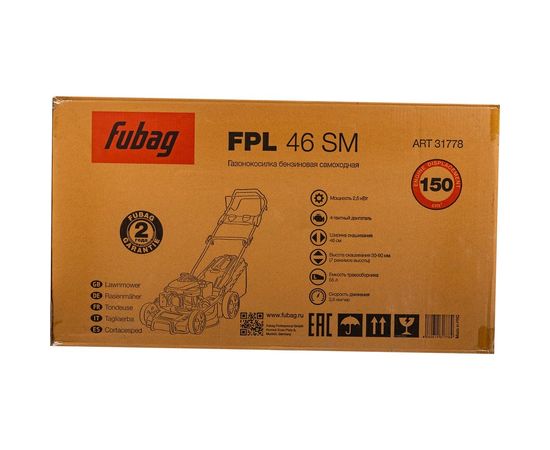 Самоходная бензиновая газонокосилка Fubag FPL 46 SM 31778 – изображение 4