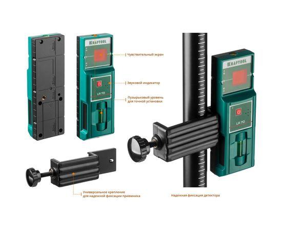 Лазерный нивелир KRAFTOOL LL360-4 34645-4 – изображение 2