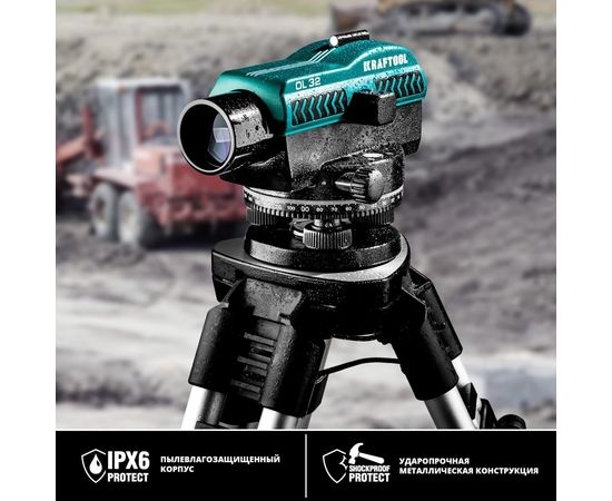 Оптический нивелир KRAFTOOL OL-32 34520 – изображение 6