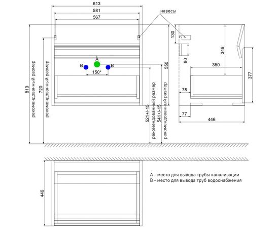 Подвесная тумба с умывальником IDDIS Esper с ящиком, белая 60 см ESP60W0i95K – изображение 11