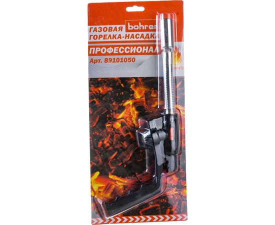Газовая насадка-горелка Bohrer Профессионал гибкое удлиненное сопло, удобная рукоятка 89101050 – изображение 2
