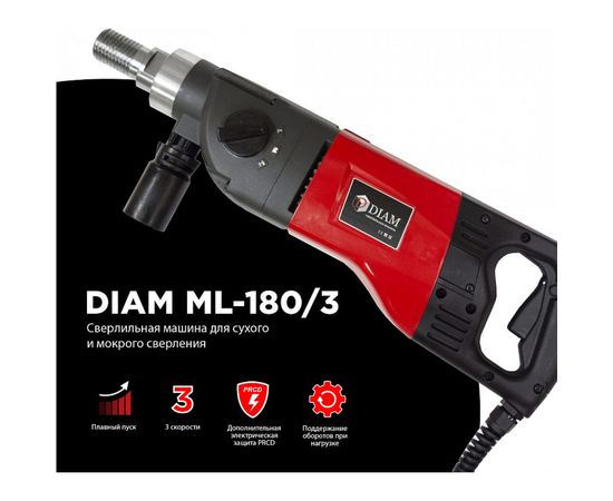 Сверлильная машина Diam ML-180/3 620089 – изображение 2