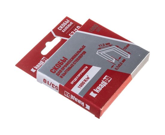 Мебельные скобы КВАДРА 10 мм, тип 53, каленая, для степлера, уп. 1000 шт. T531007113K – изображение 2