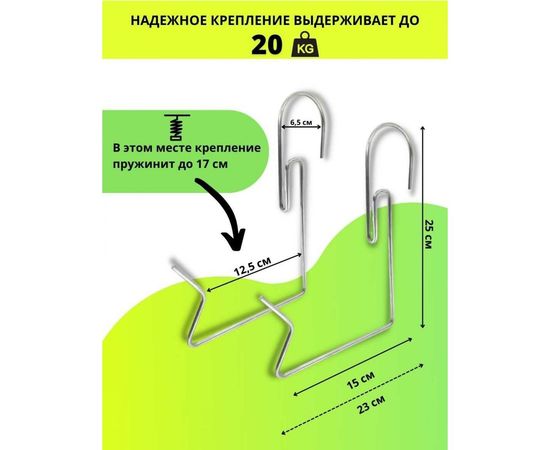 Универсальный кронштейн для балконных ящиков Удачный Сезон 3 пары 9002-3 – изображение 3