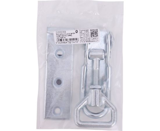 Замок для ящика VORMANN с регулирующим винтом, с прямой ответной частью 125/145х47 мм, оцинкованный 01205000/8030 – изображение 3