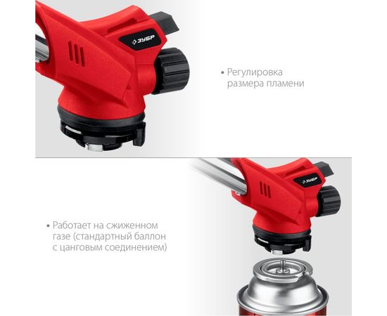 Газовая горелка ЗУБР ГМ-350 с пъезоподжигом 55553 – изображение 3